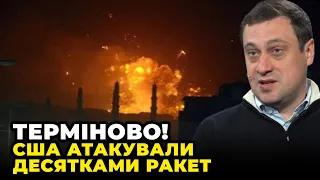 ❗️ЦІЄЇ НОЧІ! Байден віддав наказ РОЗБОМБИТИ хуситів, Ємен ЗАПАЛАВ, У Британії урвався терпець/ ДУБОВ