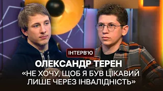 Олександр «Терен» про проєкт «Відвал ніг або All інклюзив» та безбар’єрність