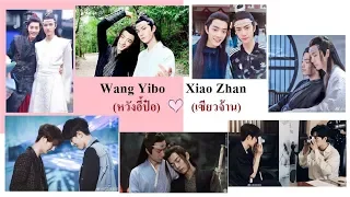 โมเมนต์หวังอี้ป๋อxเซียวจ้าน❤ วอแวเก่ง,คนอื่นคืออากาศ Can't take my eyes off you WangYibo x XiaoZhan