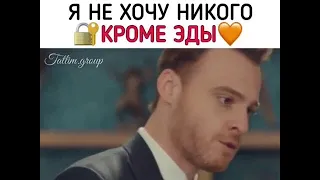 ❤️😂моменты с турецких сериалов 😂❤️/постучись в мою дверь