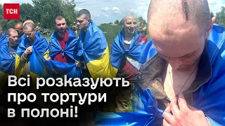 😲 Емоції зашкалювали! Як 75 українців повернулися з російського полону