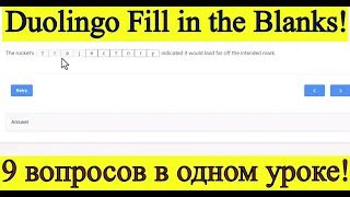 Duolingo Fill in the Blanks: Знакомимся подробно с новым заданием!