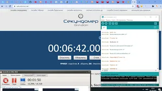 Сравнение времени компиляции скетча, Flprog+Arduino IDE и ESPHome