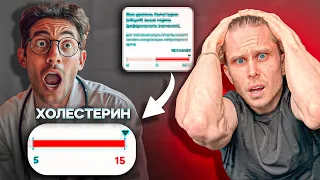 НЕ ЕЛ УГЛЕВОДЫ 70 ДНЕЙ! ОРГАНИЗМ СОШЕЛ С УМА 🙁 КЕТО-ДИЕТА УБИВАЕТ?