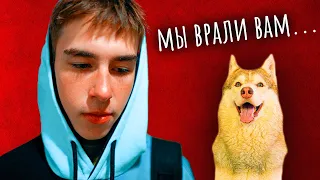 РАЗОБЛАЧЕНИЕ КАНАЛА Mister BOOBLE ! Вся ШОКИРУЮЩАЯ ПРАВДА!!