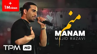 Concert Music Video "Manam" - Majid Razavi | موزیک ویدیو کنسرتی منم - مجید رضوی