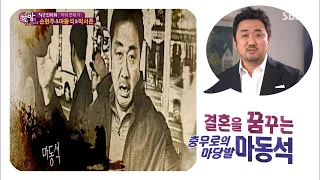 [ENG|Interview] The Chronicles of Evil (2015)_Ma Dong Seok/마동석/Don Lee, Son Hyun-joo, Park Seo-joon