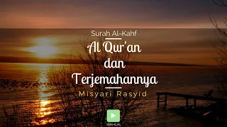 Surah 018 Al-Kahf & Terjemahan Suara Bahasa Indonesia - Holy Qur'an with Indonesian Translation