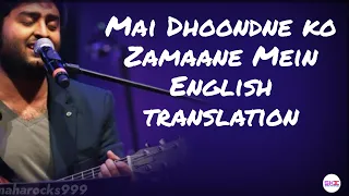 Main Dhoondne Ko Zamaane - Lyrics with English translation||Arjit Singh||Heartless||Arafat Mehmood||