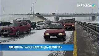 Авария на трассе Караганда-Темиртау