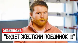 НЕТ ШАНСОВ! У Сауля Альвареса БУДЕТ 3-е ПОРАЖЕНИЕ В Бою С Дэвидом Бенавидесом | Дмитрий Бивол Зинад