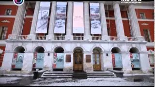 Государственный центральный музей современной истории России