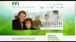 Компанию FFi закрыли.