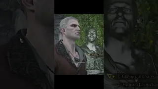 Ебанько залез на дерево | Ведьмак 3:Каменные Сердца | Witcher