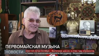 Мир, труд, май: музыка праздника. Новости. 27/04/2024. GuberniaTV