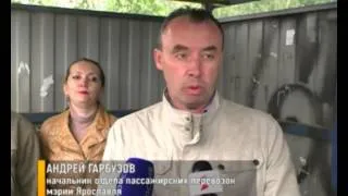 В Ярославле появится новый автобусный маршрут