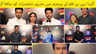 Celebrities Spotted at Ghabrana Nahi Hai Premiere