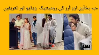 Hiba bukhari or arez romantic video in Australia