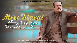 Gulzar Alam New Song | ګلزار عالم | Mree Stargi | مړې سترګې | HD Video | Pashto New Song