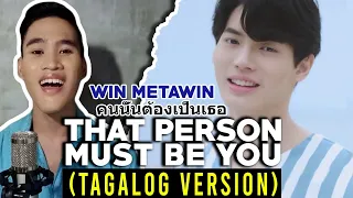 Win Metawin - That Person Must Be You | TAGALOG/FILIPINO VERSION | คนนั้นต้องเป็นเธอ | Still 2gether