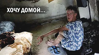 КОГО МЫ НАШЛИ?! женщина заплакала от помощи!