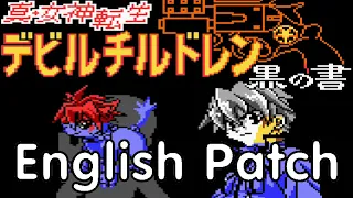 Shin Megami Tensei: Devil Children Black Book - English Translation Patch Release Trailer