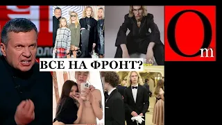 Соловьев пошлет своих личинок на фронт?