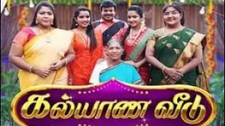 #serialtamil #suntv #kalyanaveedu #tamilserial kalyanaveedu  12 feb 2019_suntv _serial