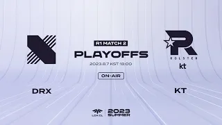 DRX vs KT PLAYOFFS R1 MATCH2 | 08.07 | 2023 LCK CL Summer Split