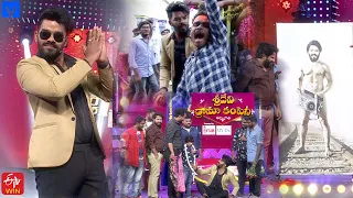 Ayyagare No.1 Promo - Sridevi Drama Company Promo - 22nd May 2022 - Sudigali Sudheer