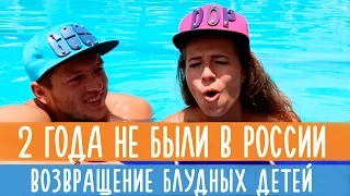 Своим Ходом вернулись в Россию! Последний выпуск со Шри-Ланки!