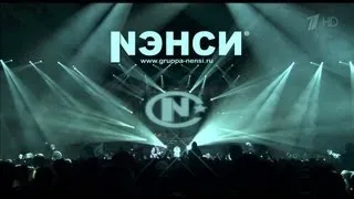 NL - Ноты Души для Нэнси!