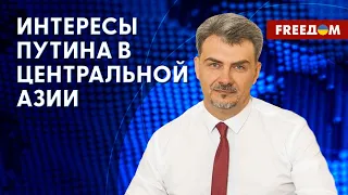 ❗️❗️ Путин ИСПОЛЬЗУЕТ Токаева. Зачем глава Кремля поехал в Казахстан?