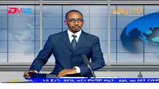 Tigrinya Evening News for July 5, 2021 - ERi-TV, Eritrea