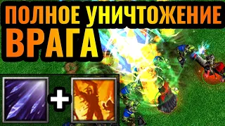 НАЖАЛ ДВЕ КНОПКИ = ВРАГ УМЕР: Неадекватно огромный урон в Warcraft 3 Reforged