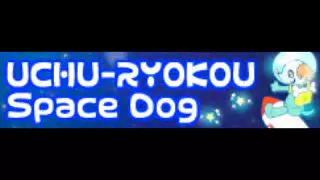 UCHU-RYOKOU 「Space Dog ＬＯＮＧ」