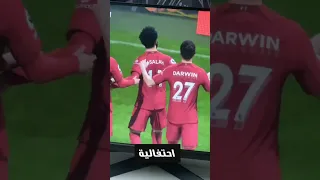 طريقة احتفالية السجود في فيفا 23 ( اسهل طريقة !! 🔥😱) فيفا 23 / FIFA 23