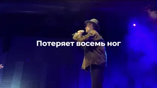 Matrang - Медуза (lyrics)