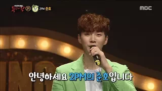 [King of masked singer] 복면가왕 - 'Watermelon friend melon' Identity 20170716