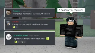Doing your dares | Roblox K.A.T