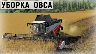 Farming Simulator 19 - Уборка овса - Продаю дрова - Фермер в с. ВАРВАРОВКА # 32