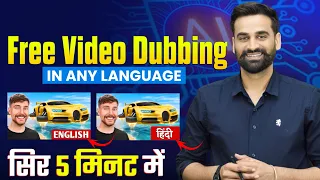 How To Translate Your YouTube Video In Multi Language | FREE