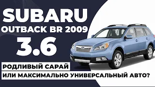 Subaru Outback BR 2009