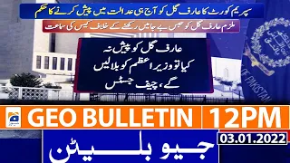 Geo News Bulletin Today 12 PM | Omicron variant | Supreme court | NCOC | Weather | 3rd january 2022