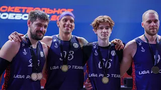 Liga Pro Team на Кубке России по баскетбольному двоеборью | День второй