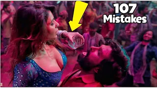 (107 Mistakes) Pushpa Full Movie: Hindi | Allu Arjun | Plenty Mistakes In Pushpa Full Movie Hindi |