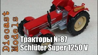 Трактор Schlüter Super 1250 V масштабная модель 1/43, журналка ТРАКТОРЫ №87