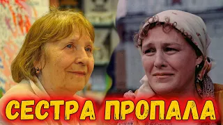 Сестра Нонны Мордюковой пропала! Могут удерживать силой, так как она наследница