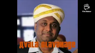 Avala Olavanage - Chandu