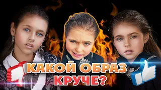 Модельная съемка. Кто круче всех?